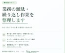 8/31限定!!ワンコインタロット鑑定いたします ワンコイン✴︎タロット✴︎掘り下げ✴︎アゲなし イメージ1