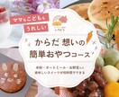 ペライチ【ヘッダー制作】します ＼おうち教室の先生お手伝いさせて下さい／ イメージ3