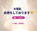 元教員が、辞めたい気持ちをまず聴きます 同僚・保護者・生徒のこと。今日の出来事を聴きます。 イメージ7