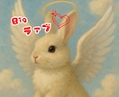 うさぎの占い❣️タロット＋ルノルマンで恋を導きます 恋人/復縁/未来/複雑愛/片想い…あなたの恋を応援します✨ イメージ6