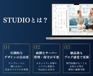 事業の信頼を高める本格Webサイト作ります 「素人感」からの卒業。対話で想いをカタチにするオーダーメイド イメージ6