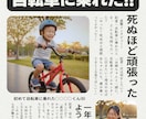 あなたの想いが、伝わるデザインにします レストランメニュー、商品紹介、事業所紹介、自己紹介、名刺作成 イメージ7