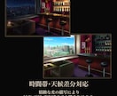 完全オーダーメイドの背景素材を作成します 細部まで指定でもお任せでも。責任を持ってあなたの世界を形に。 イメージ3