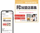 見る人に一瞬で伝わる！バナーお作りします 希望をしっかりお聞きします。先着10名さま格安料金にて作成中 イメージ2