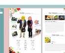 結婚プロフィール冊子を感動の電子ブックに変換します 特別な日を永遠に残す！美しいめくれる電子ブック変換サービス イメージ6