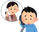 心の悩み　ストレス　精神疾患のお話を聞きます 自分自身も強迫性障害で悩んでいた身です　1番の原因はストレス イメージ2