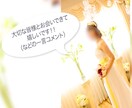 イラストが実写に｡オープニングムービー作ります 絵が実写になる演出。オシャレな結婚式オープニングムービー！ イメージ5