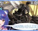 あなたの配信、切り抜き動画作ります 短納期、迅速丁寧な対応に自信あり! イメージ4