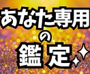 お金のチャンスを逃さない“家の整え方”5つ占います 【生年月日だけ】占い×掃除“お金のチャンスを逃さない自分”へ イメージ4