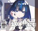 男女可★！良心価格設定でバストアップお描きします キャラが1人、簡単な背景、小物追加程度は追加料金なし！ イメージ7