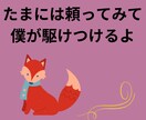 自分を守る小さな結界・不要なご縁を遠ざけます 今の環境を変えたい人へ★巫女が贈る縁整えの守護祈祷 イメージ10