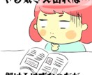 お子さんが勝手に勉強しちゃう方法教えます お子さんにやる気を出させたいあなたへ イメージ1