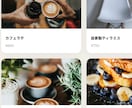 先着5名価格！！世界観重視のLPを丁寧に制作します 先着5名で見やすく洗練されたデザインLP作成します イメージ7