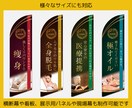 のぼり・タペストリーのデザインを作成します 看板や横断幕、パネル作成も対応可能です。 イメージ14