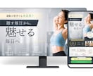 売り上げに特化したデザインを制作します マーケティング視点で売れる動線を設計 イメージ2