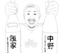アイコンやステッカーに！似顔絵を制作します POPで愛着の湧くデザインを目指します イメージ2