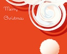 ポストカード制作いたします 年賀状、クリスマス、バースデーガード等にお役立ちします! イメージ1