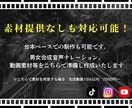 10分以内の動画編集を5000円から承ります 素材提供なしも可能　スピーディーな対応 イメージ3
