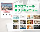 売り上げUP！LINE拡張ツール導入・構築します 拡張ツール操作案内付！初めての導入もお任せ！ イメージ1