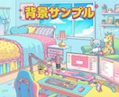 新規の方は20%割引｜あなたを物語の主役にします 一括制作あり｜デザイン初稿お受け入れ前までキャンセル可 イメージ6