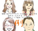 ふわっとゆる〜い似顔絵お描きします アイコン等に使える似顔絵をお探しの方へ♪ イメージ3