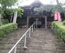 心の悩や様々な悩みをお聞きいたしますます スピリチュアル（霊的真理）の観点から電話相談 イメージ4