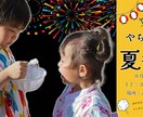 格安☆WEB画像制作します ☆低価格☆ターゲットの目を惹きつけるバナー作成します イメージ2
