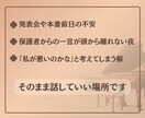 ピアノの先生の、誰にも言えない愚痴や本音を聞きます お名前不要、殴り書き文章OKです。そのまま送ってください。 イメージ2