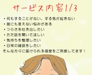 K-くんのお部屋 メンタルHP回復させます お話ししてメンタルのHPを回復しよう(TEL ver.)。 イメージ4