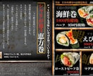 飲食店のポップやメニューお作りいたします 職人が作る職人のためのメニューとポップ イメージ2