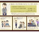 オリジナル漫画＆イラスト入りポスター作成いたします パッと目を引く！解説漫画入りポスターデザインはお任せください イメージ6