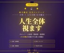 二人の未来 3分野 総合鑑定します 霊感+タロット+占星術 二人の関係を3つの視点で視ます イメージ1