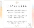 目標達成に向けた行動を後押しします コーチングで自己肯定感を高め、目標に向けて前進しましょう♪ イメージ2