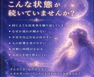 7つのチャクラを整える遠隔ヒーリングを行います なぜか流れが動かない時に。心とエネルギーの土台を整えます。 イメージ2