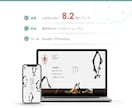 Webデザイン講師が高品質なHPを作成します CV率にこだわったサイトを構築します イメージ6