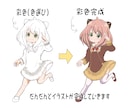 イラストレーターへの夢！叶えます 【初心者向け】プロによるイラスト添削【あなたもプロへ】 イメージ3