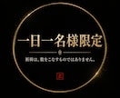商売繁盛祈祷｜陰陽師が一日一名様に商運を導きます 経営18年の実務経験を持つ陰陽師がご祈祷します イメージ7