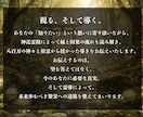 婚期・結婚｜なぜ出会えない？運命の良縁を霊視します 結婚を阻む見えない縁の滞りを視ます イメージ4
