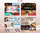 修正無制限｜女性の心を掴むバナー制作します 2案提案で、反応を比べられる女性向けバナー イメージ8