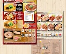 歴20年のプロが売上げに繋がるメニュー表を作ります ココナラメニュー部門1位のデザイン力で集客を後押し！ イメージ2