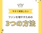 初回限定★Instagram運用代行します インスタ運用代行を検討している企業様向けサービス イメージ2