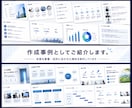 成果につながるビジネス資料を作成・改善します 現役営業責任者が成果につながる資料作成を支援します イメージ2