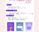 インスタでの告知クーポンイメージ作成します 目にとまる韓国風デザインが得意です イメージ2