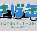 X(Twitter)のヘッダー作ります 現役Vtuberが貴方だけのヘッダーを作ります イメージ2