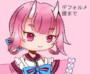 ポップで可愛いミニキャラアイコン作成します 商用利用可能！お気軽にご連絡ください♪ イメージ3