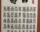 師範代保有！なんでも書きます 筆字、ペン字、丸文字も！ご相談ください！ イメージ1