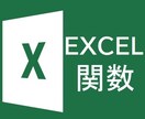 Excel-VBAでの業務効率化、承ります ～「分かり易く、使い易い」がモットーです～ イメージ4