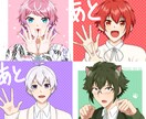 最短5日で男の子描きます 可愛いからカッコいいまで！男の子を描くのが得意です！ イメージ4