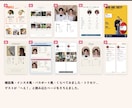 全96ページ納品｜結婚式プロフィールブック作れます Canvaで編集◎和風・雑誌風・縦書きも｜ガイド付き イメージ5