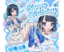 モチーフ詰め放題！装飾過多も追加料金無しで描きます グッズ、サムネ、様々な用途で使えるイラスト何でも制作します！ イメージ5